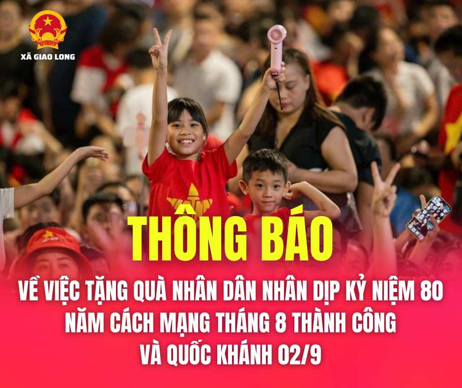 Thông báo về việc tặng quà nhân dân nhân dịp kỷ niệm 80 năm cách mạng tháng 8 thành công
và quốc khánh 02/9